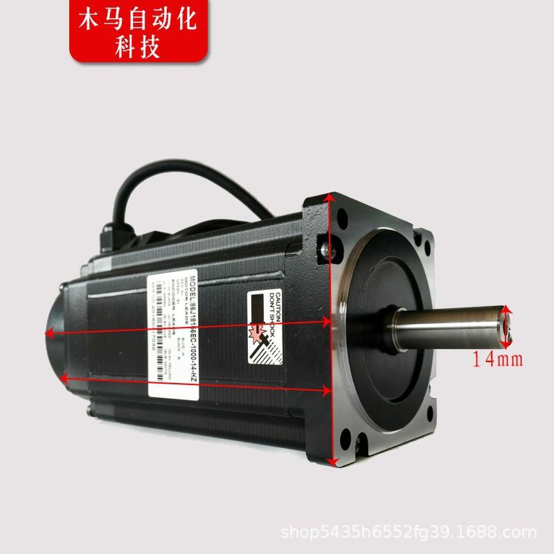 6闭环步进电机套装机身1568mm扭12.MRZ5N.服M伺电矩机驱动器2HSS8