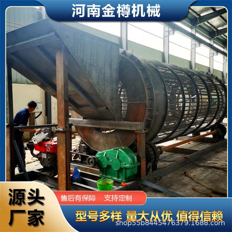 型矿石滚筒筛全沙多种机厂家选双层无轴大防堵自动泥石分筛