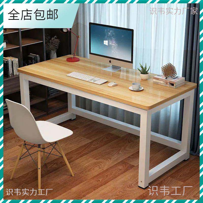 实木电脑桌播米直小网桌子白色学生简约宽工作员工桌红电竞见描述