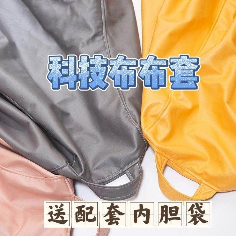 旧衣服填充人沙发布套懒人沙发套豆x2Atfsy6袋无物填充免洗懒小套