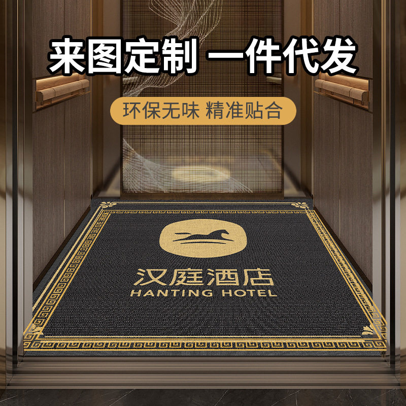 轻奢耐磨防滑电梯口迎宾地垫
