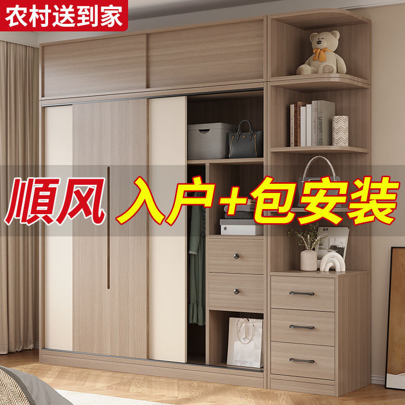 实木带抽屉推拉门23门衣柜