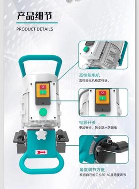 手持式平板口机切口机边机角度可调电坡动钢HQX板坡不锈钢斜边倒
