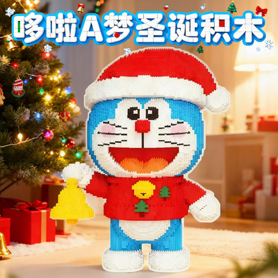 圣诞哆啦a梦积木拼图6一12岁2025