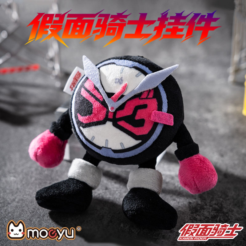 假面骑士挂件毛绒玩偶周边时王图片