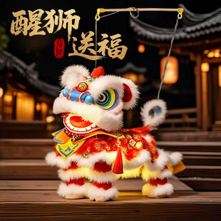 2026年新年醒狮灯笼手工diy材料包儿童提线狮子木偶拍照春节舞狮