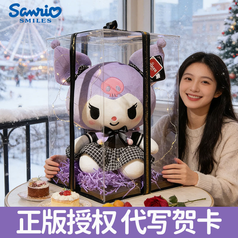 库洛米正版玩偶公仔美乐蒂娃娃酷儿童玩具送女朋友生日礼物抱枕,玩具/童车/益智/积木/模型,毛绒/玩偶/公仔/布艺类玩具,淘宝优惠券,粉丝福利购,淘宝优惠卷