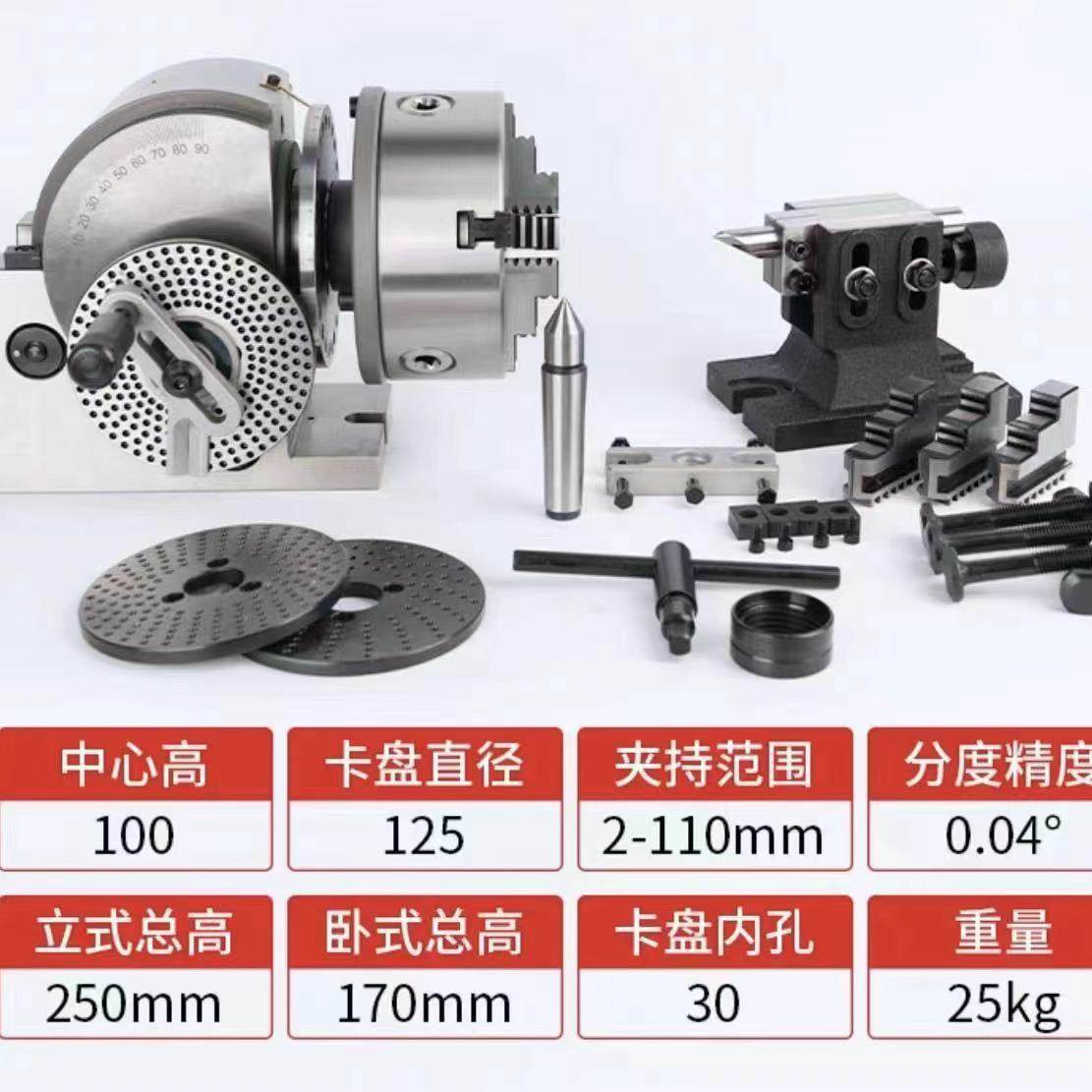 厂家直销BS-1、BS-2快速分度头，铣床，磨床专用等分盘,标准件/零部件/工业耗材,分度头,淘宝优惠券,粉丝福利购,淘宝优惠卷