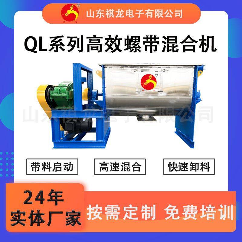 干粉混合机化肥U型不锈钢双螺带搅拌机 搅拌机无重力卧式混合机