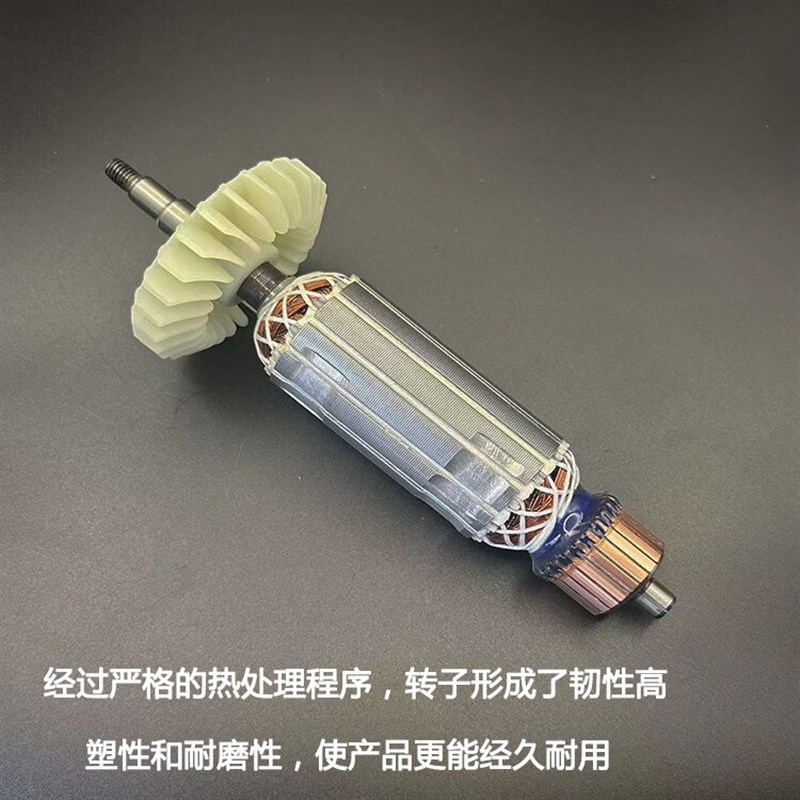 适配槽王CW1330开槽机转子切磨机大功率水电切割机线圈电机配件