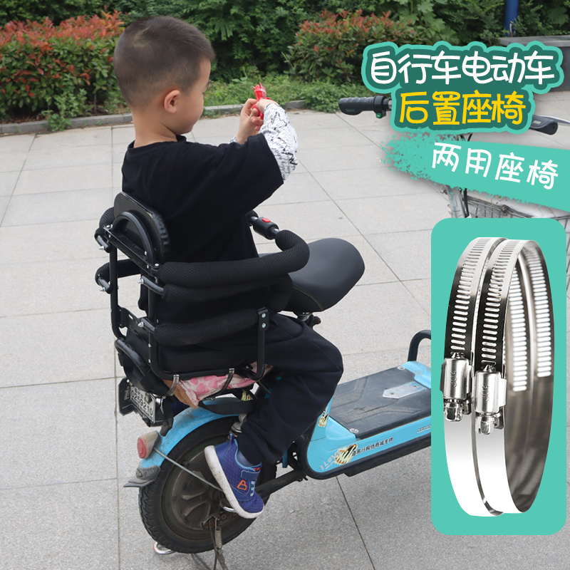 电动自行车后置宝宝安全座椅护栏可打开自行车儿童后座加宽脚踏