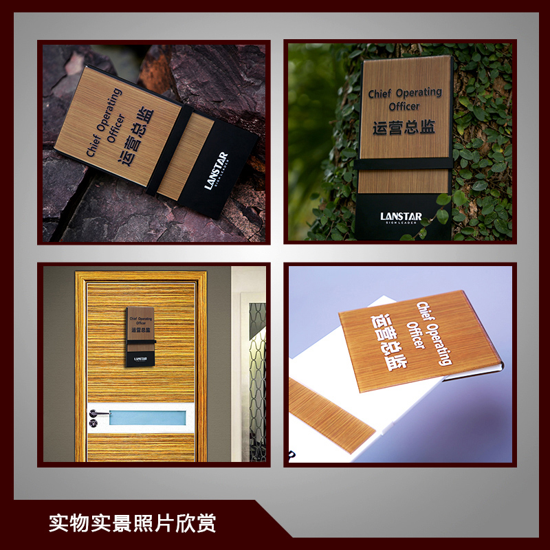 办公室门牌定制亚克力科室牌公司部门牌总经理室创意可更换标识牌