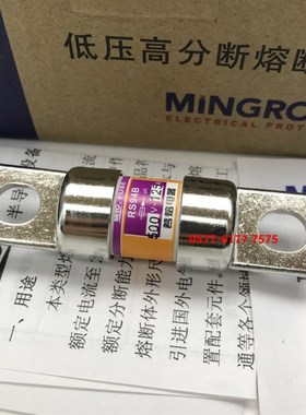 茗熔RS94B 500V 150A 125A 100A 80A 63A 50A 40A 35A快速熔断器