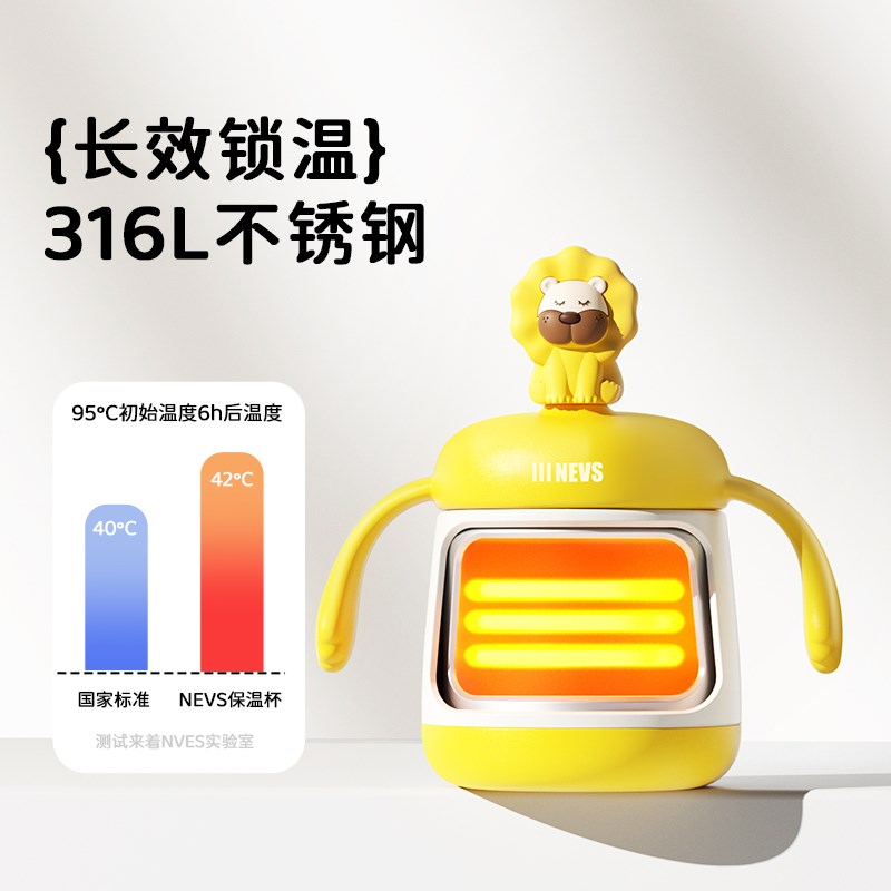NEVS婴儿童保温杯吸管奶瓶宝宝水杯直饮外出喝奶瓶316L不锈钢刻度