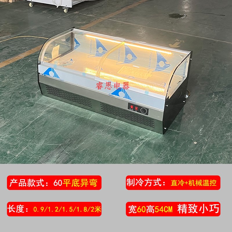 台式凉菜烧烤炸串菜品摆摊冷藏展示柜商用保鲜小型桌柜三轮车水果