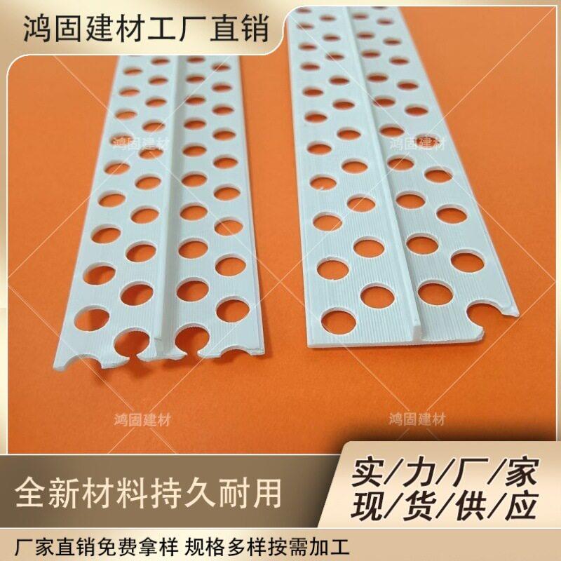 冲筋条补缝条PVC墙面地面冲筋条石膏板冲筋补缝条填缝条T型平角线