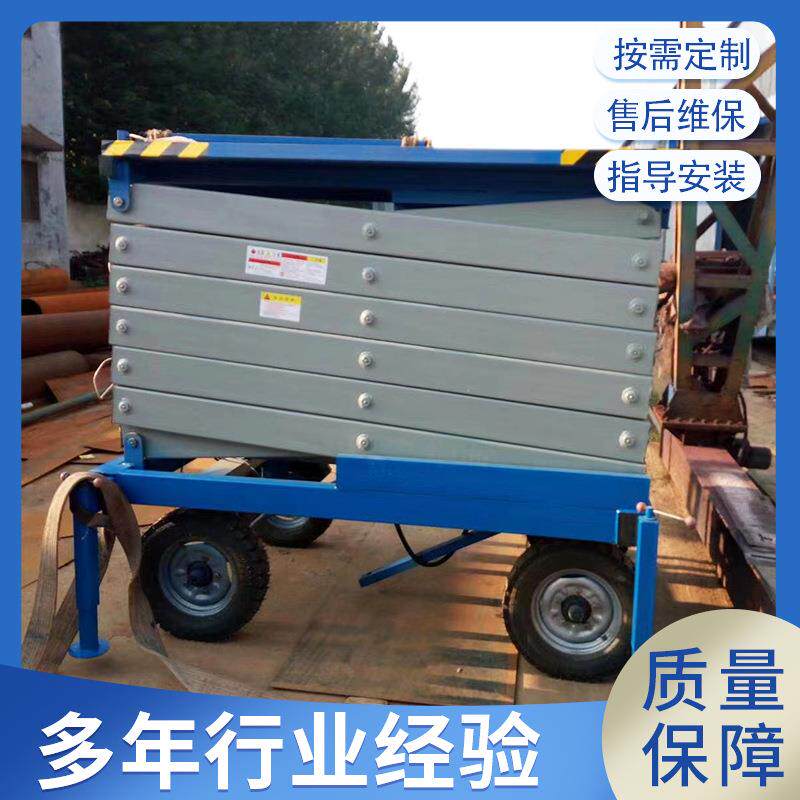 升降车电动液压升降平台高空作业电动平台车剪叉式可移动升降机
