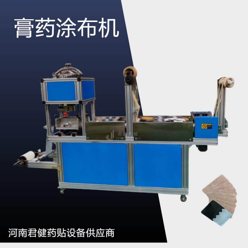 石膏绷带生产线 全自动蜂蜜贴机器 热熔胶涂布复合辊切机