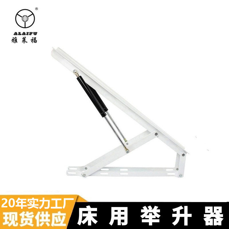 液压气动杆折叠升降器床