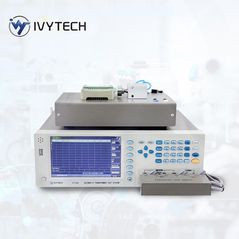 IVYTECH变压器综合测试仪IV3260测试频率：50HZ-200KHZ