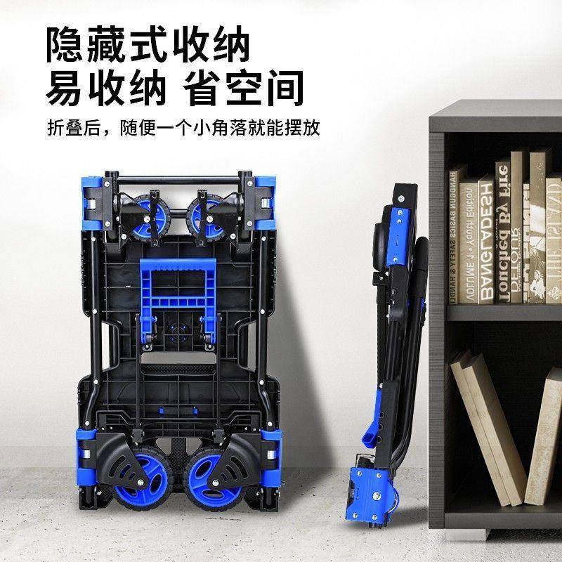 手推车折叠拉货小推车拉货便携静音万向轮摆摊折叠搬运快递平板车