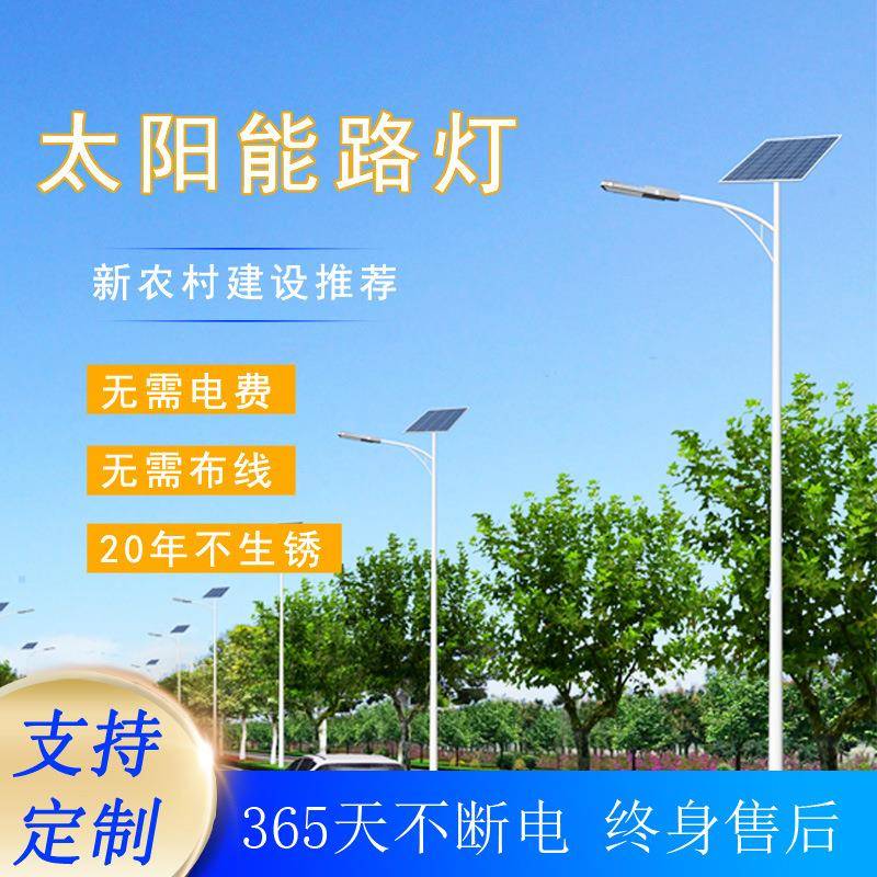 厂家6米农村太阳能路灯小区道路一体化路灯太阳能路灯路灯杆