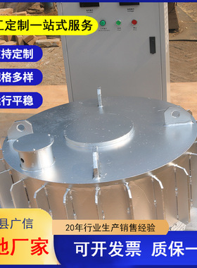 矿用输送带专用配件 除铁器 强磁除铁器 除铁机