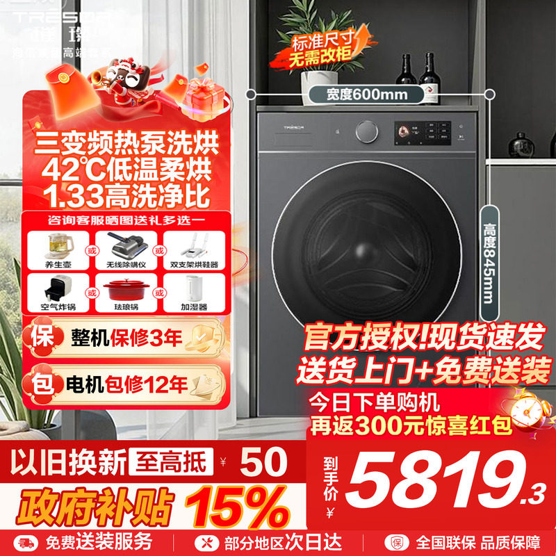 海信棉花糖全家筒洗烘一体滚筒洗衣机全自动家用热泵大容量E8Q