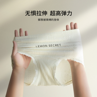 UFEEL内裤 2545 女加长底裆抑菌秋冬保暖高腰高弹收腹舒适三角裤
