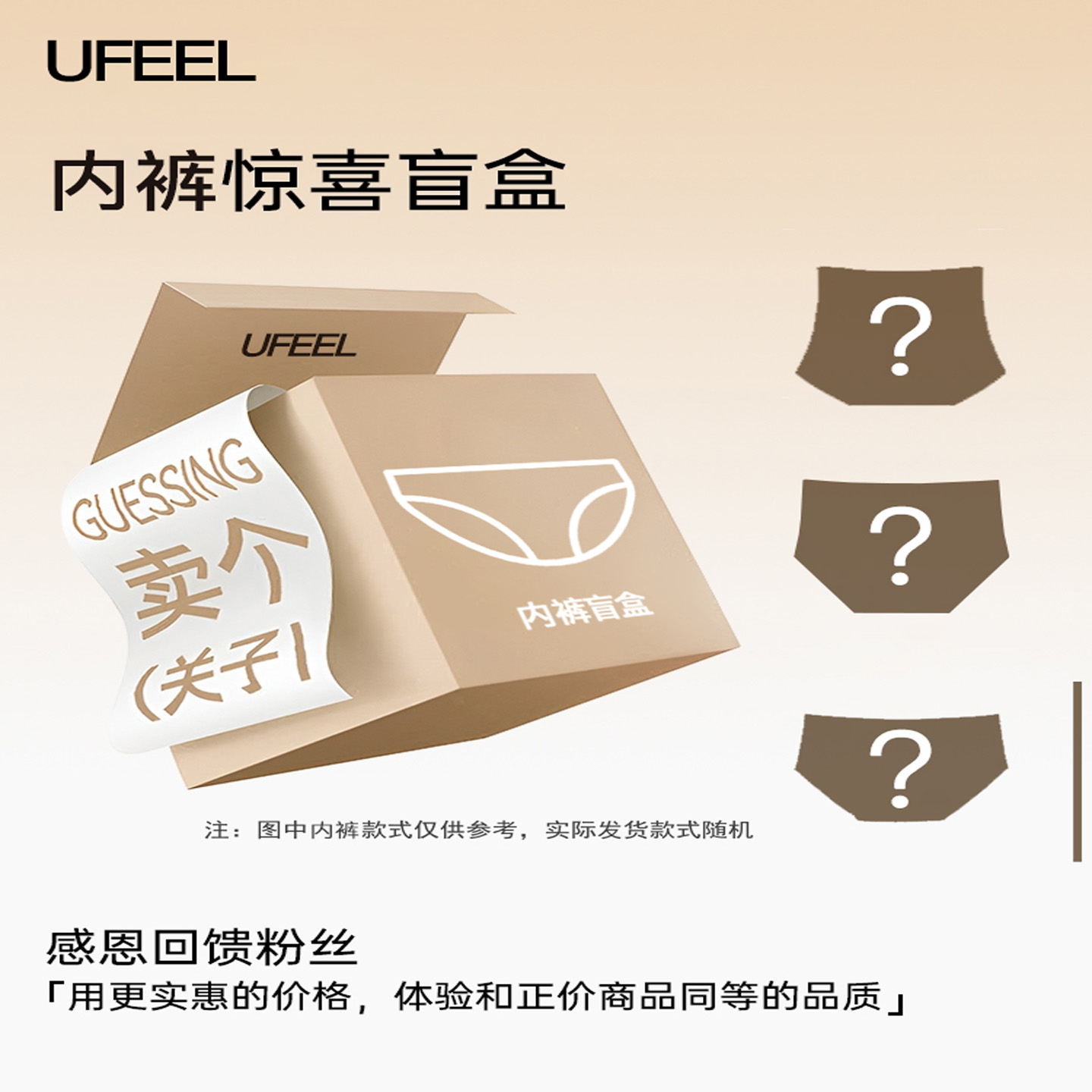 潮流精品，品质保证