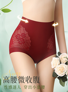 UFEEL内裤女无痕底裤2025新款高腰蕾丝性感抗菌黑色收腹裤86437