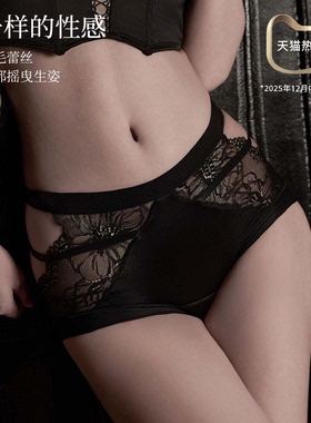 UFEEL豹纹性感蕾丝镂空舒适10A抑菌透气薄款纯欲中腰内裤女2553