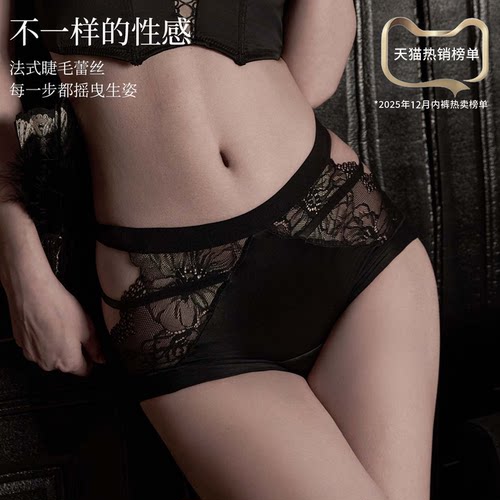 UFEEL豹纹性感内裤女