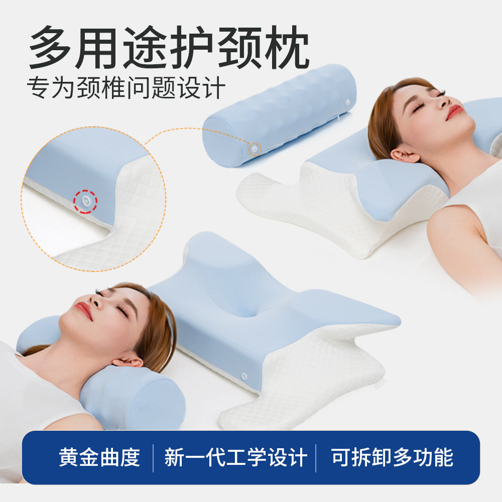 枕头护颈椎助睡眠多功能护颈枕记忆棉睡觉专用人体工学送礼枕芯