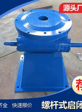 QLD2手电两用螺杆启闭机 QLZ-C/D锥齿轮式侧摇QLW-2X双吊点启闭机