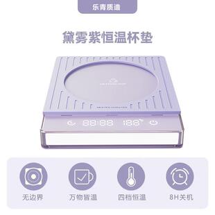 新款跨境恒温杯垫四档可调节温度智能触控自动断电保温加热暖杯垫