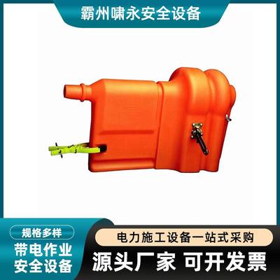 带电作业绝缘材料C406-0537 闭端遮蔽罩美式CHANCE