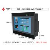 700FX 中达优控MC K型 4MT F700 35MR PT100