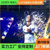 LED display screen室内P1.875高清led全彩显示屏小间距屏幕模组