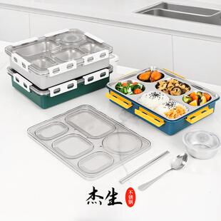 304不锈钢保温饭盒五格午餐盒分格密封便当盒学生上班族保险盒