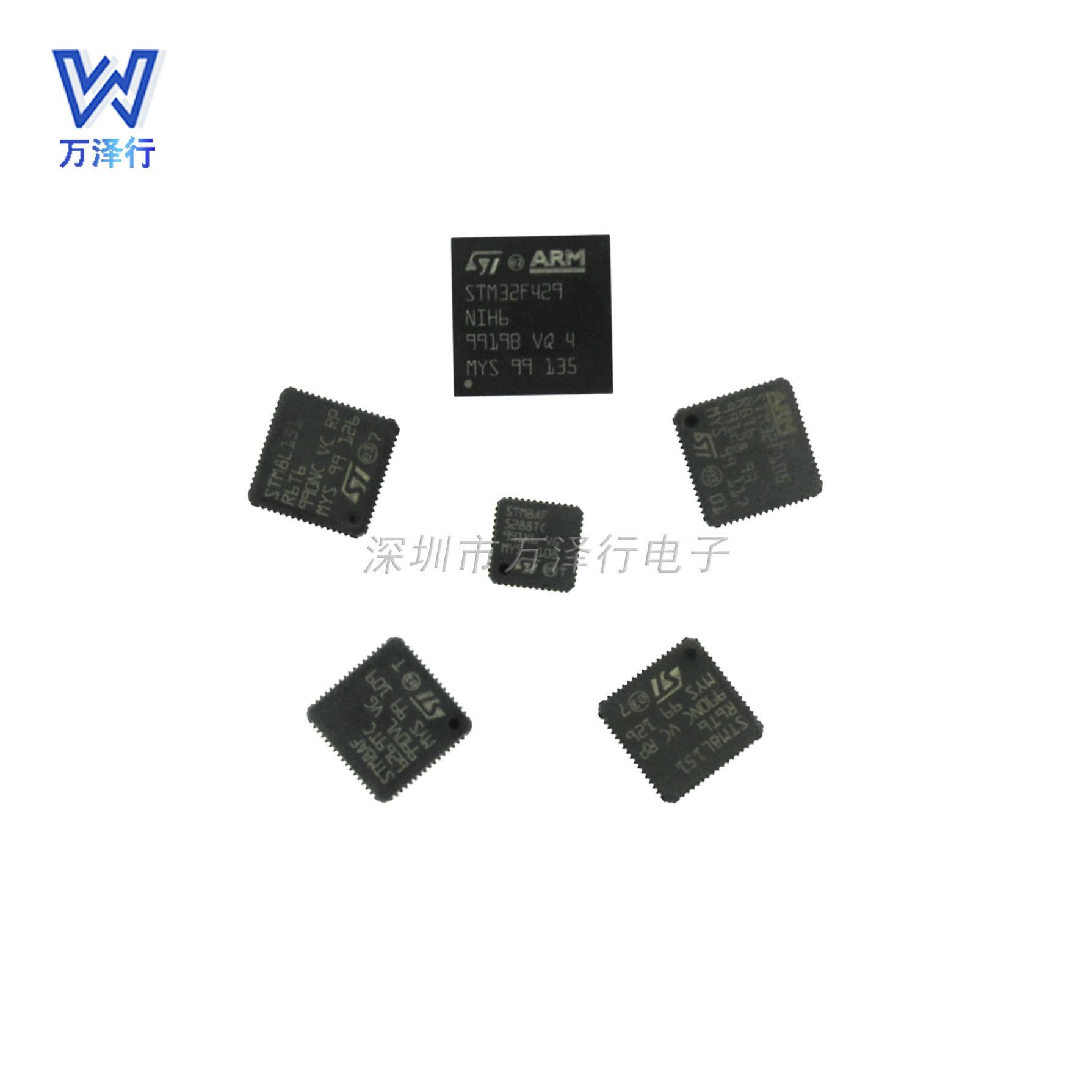 电子元器件一站式配 STM32F429IIT6 LQFP-176ARM微控制器 - MCU
