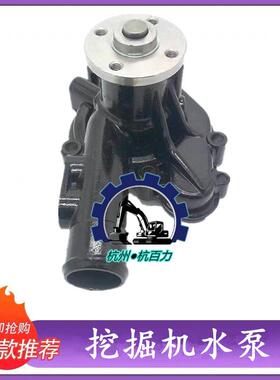 挖掘机大宇斗山DH60/75/80洋马4TNV94/98发动机水泵129007-42004