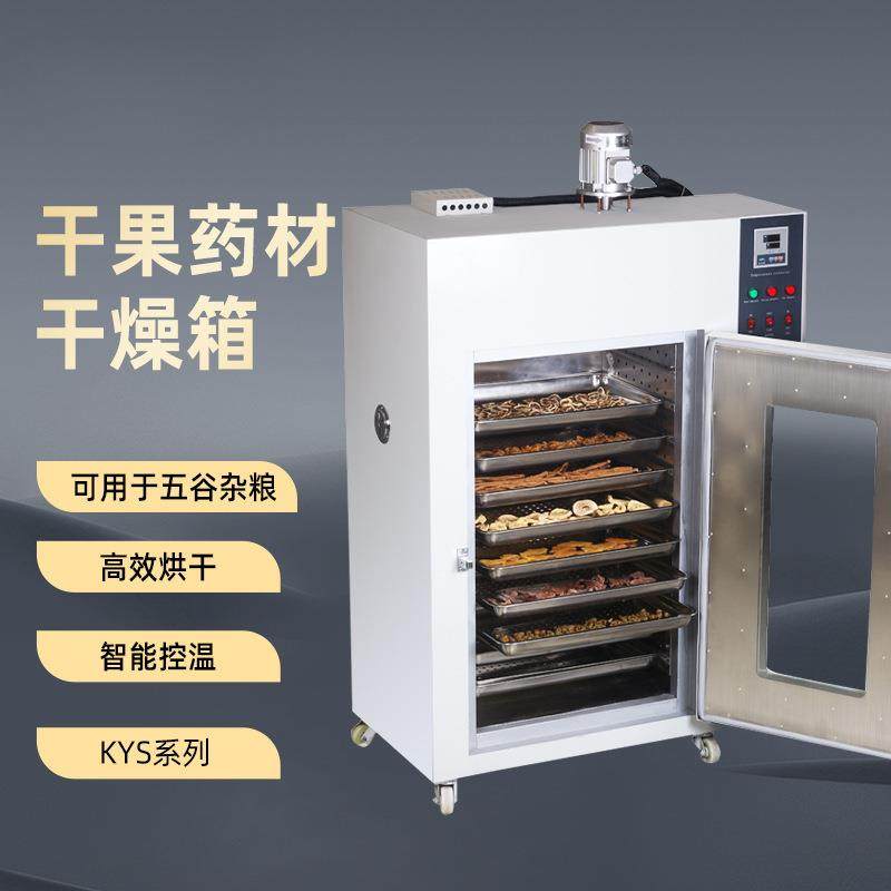 康恒工业烘箱 电热鼓风干燥箱 恒温大型热风烤箱商用烘干机,玩具/童车/益智/积木/模型,毛绒/玩偶/公仔/布艺类玩具,淘宝优惠券,粉丝福利购,淘宝优惠卷