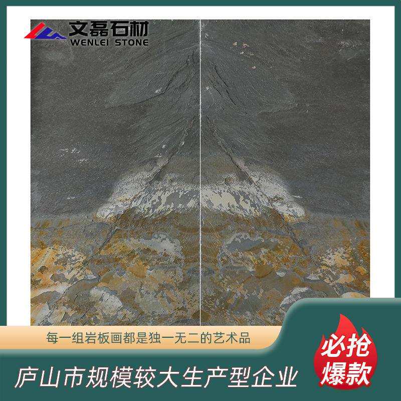 岩板画抽象艺术石板画装饰画文化石自然纹理创意画壁饰立体天然岩