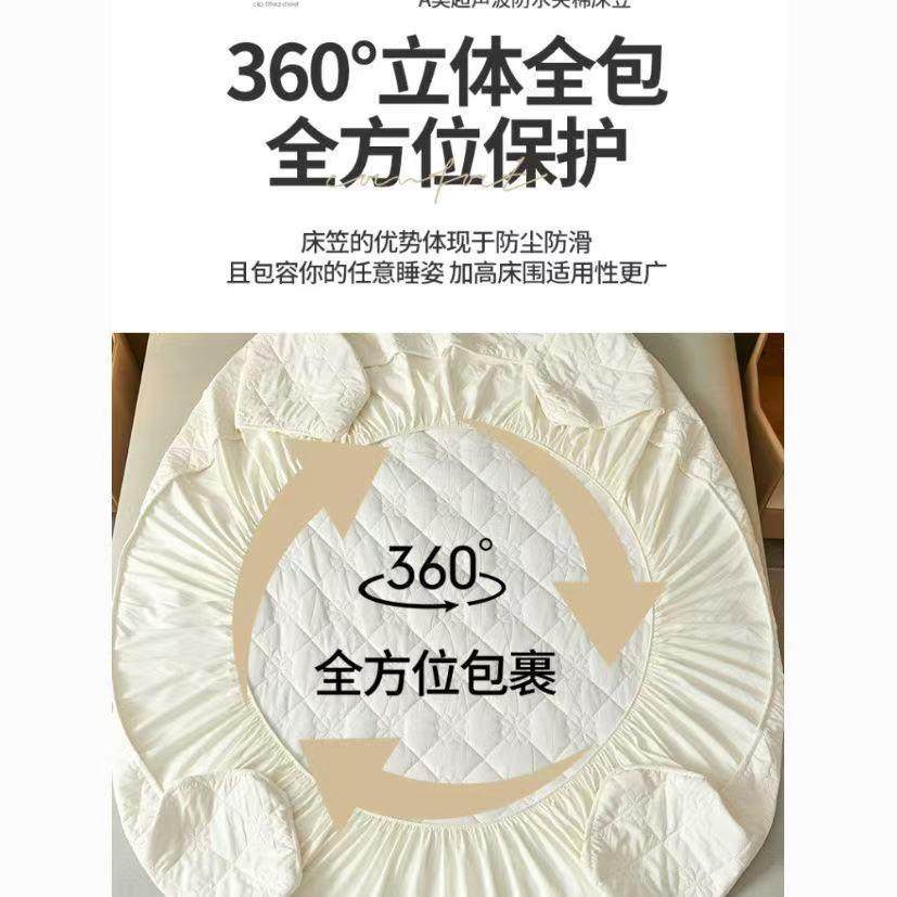A类防水隔尿加厚床笠罩单件床罩床套席梦思床垫保护罩防滑防尘罩,玩具/童车/益智/积木/模型,毛绒/玩偶/公仔/布艺类玩具,淘宝优惠券,粉丝福利购,淘宝优惠卷