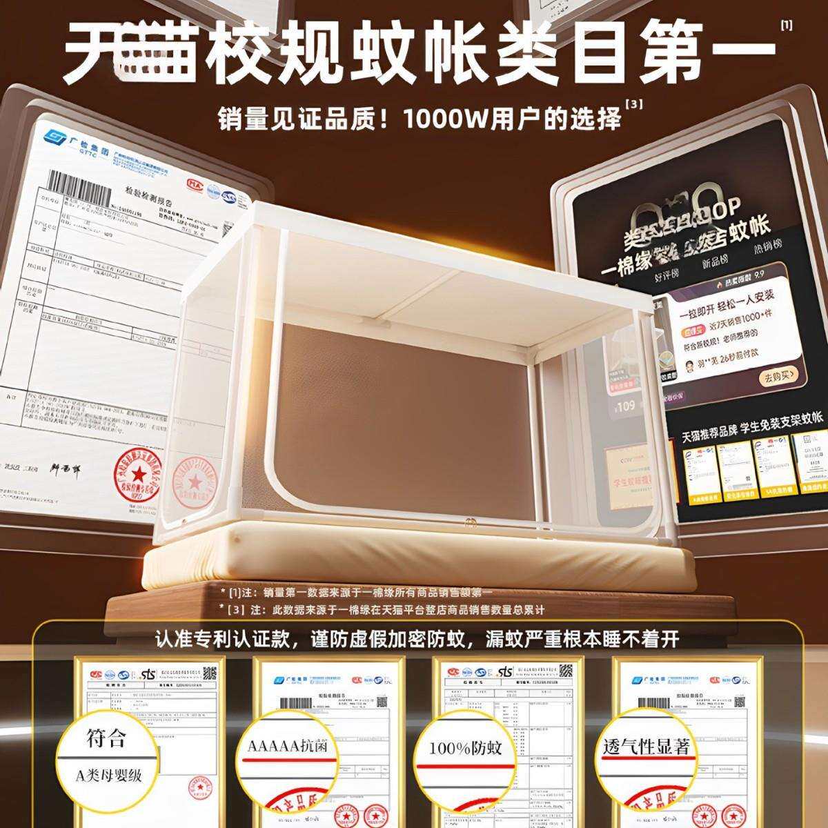 蚊帐学生宿舍专用住校上下床寝室单人床可伸缩90x190上铺下铺通用