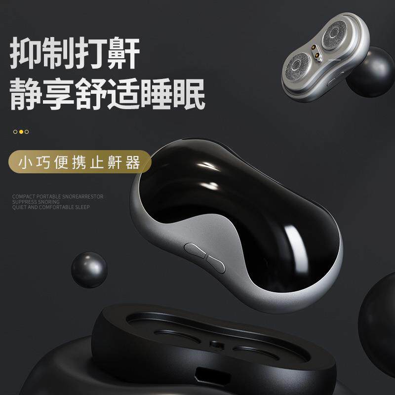 止鼾器防鼾器下巴带家用呼噜迷你智能喉部止鼾贴成人便携睡眠贴