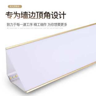 免吊顶石膏线条灯带客厅阴角免开槽智能调色LED发光顶角线灯槽
