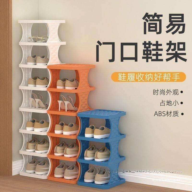 生活用品家用大全百货居家好物义乌小商品市场家居用