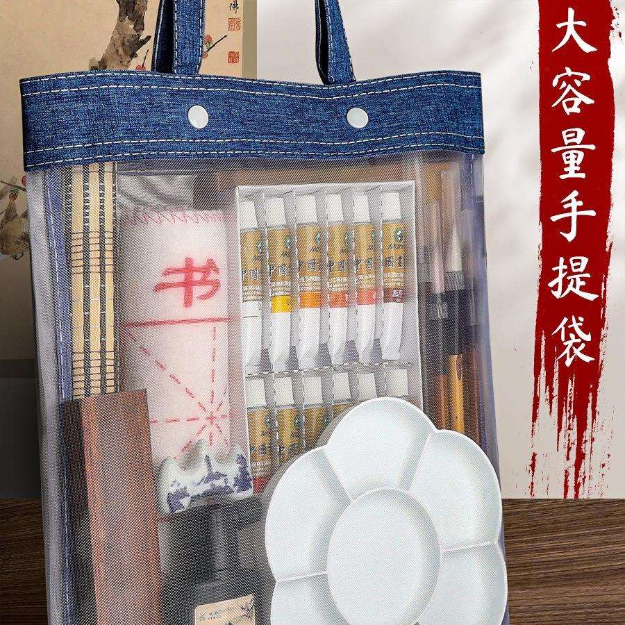 马利国画用品工具全套尼龙网手提立体袋中国画颜料小学生毛笔套装